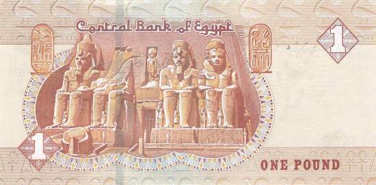 p71d 1 pound 6.8.2017